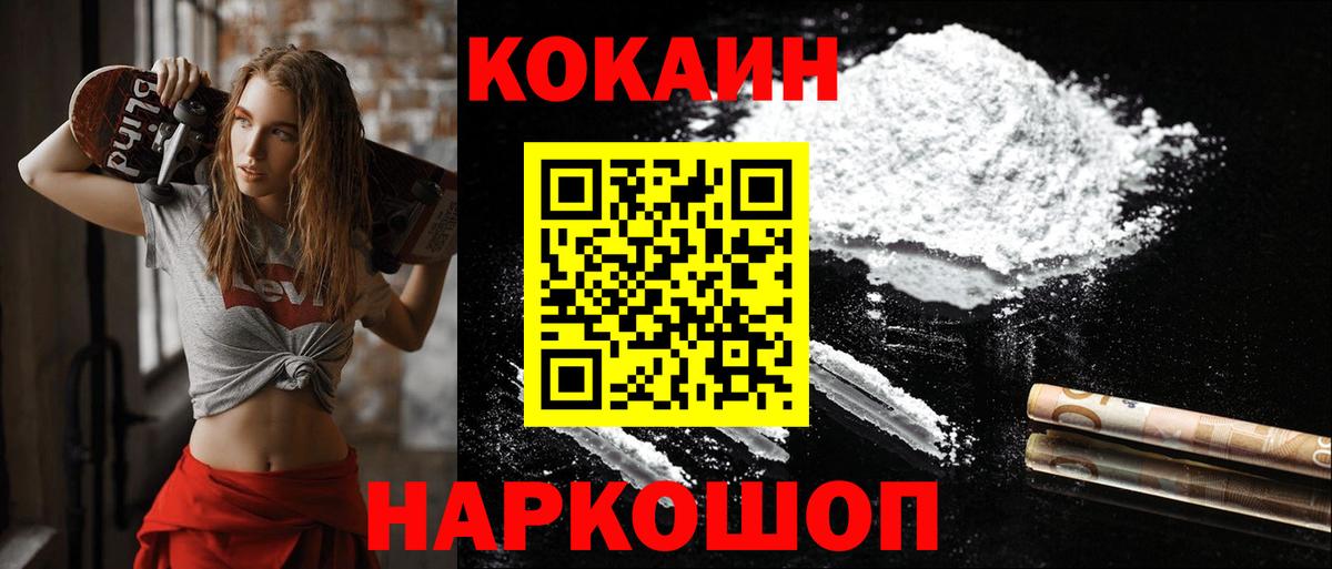 КОКАИН 98% Зима