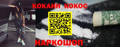 эйфоретик Гатчина