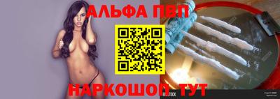 эйфоретик Гатчина