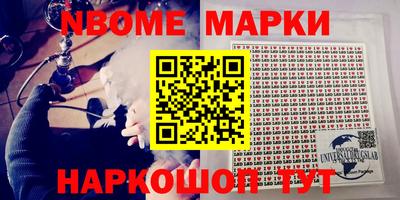 эйфоретик Гатчина