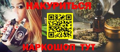 эйфоретик Гатчина