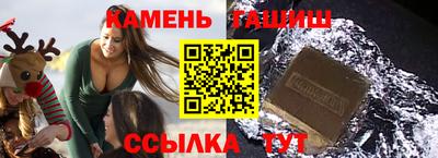 2c-b Гай