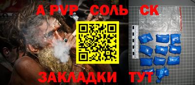 эйфоретик Гатчина