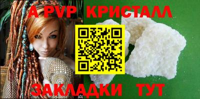 герыч Гагарин