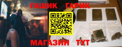 эйфоретик Гатчина