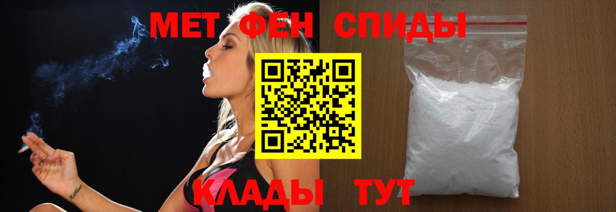 Зима  МЕТАМФЕТАМИН витя  Вход с VPN 