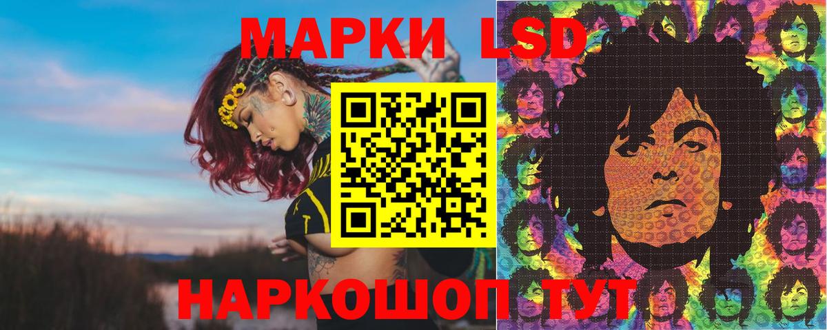 Марки NBOMe 1,5мг  Марки NBOMe 1,5мг  Зима  дарнет шоп  Вход с VPN  Марки 25I-NBOMe 